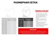 Изображение товара 3