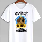 Прикольная футболка С днем рождения. Для именинника. Унисекс. Оверсайз. Большие размеры 10XL