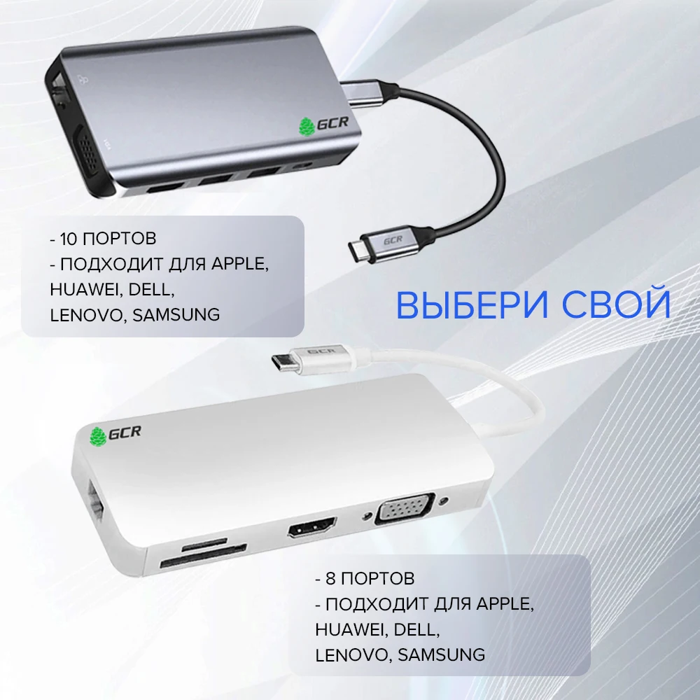 Док станция 10 в 1 Hub Type C для ноутбука Apple MacBook Pro быстрая зарядка Power Delivery HDMI 4K карта
