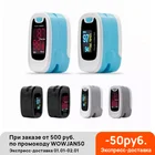 CONTEC пальцевой Пульсоксиметр насыщение крови кислородом SPO2 монитор сердечного ритма тонометр бытовой цифровой пульсометр