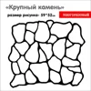 Изображение товара 5