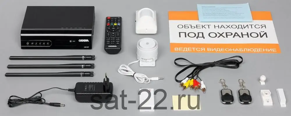 Комплекс CADENA UMK-587 | Обустройство дома