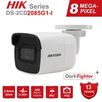 hikvision ds 2cd2085g1 i 8mp 4k poe ip bullet cctv camera network outdoor security darkfighter ir 30m plugplay ip67 h 265
