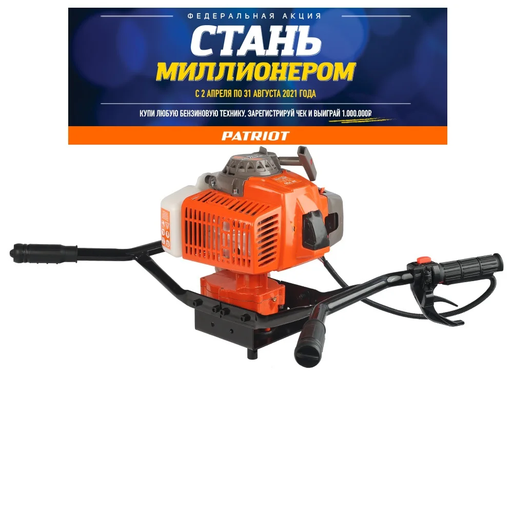 Мотобур бензиновый Patriot PT AE 75D (без шнека)(742104475)|Сверлильный станок| |