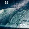 Изображение товара 2