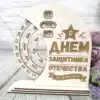 Изображение товара 2