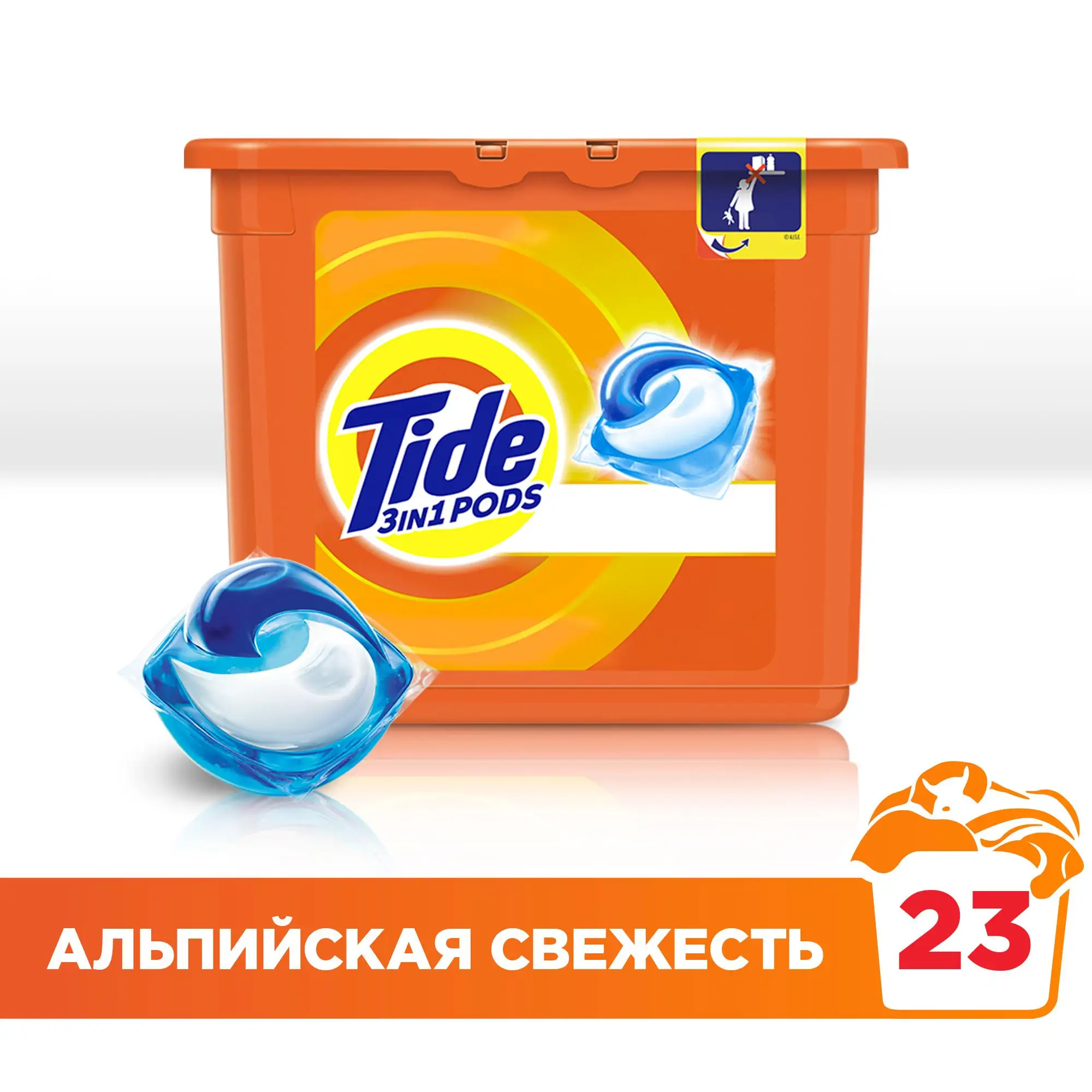 Капсулы для стирки Tide Альпийская свежесть 3в1 23 шт. | Дом и сад