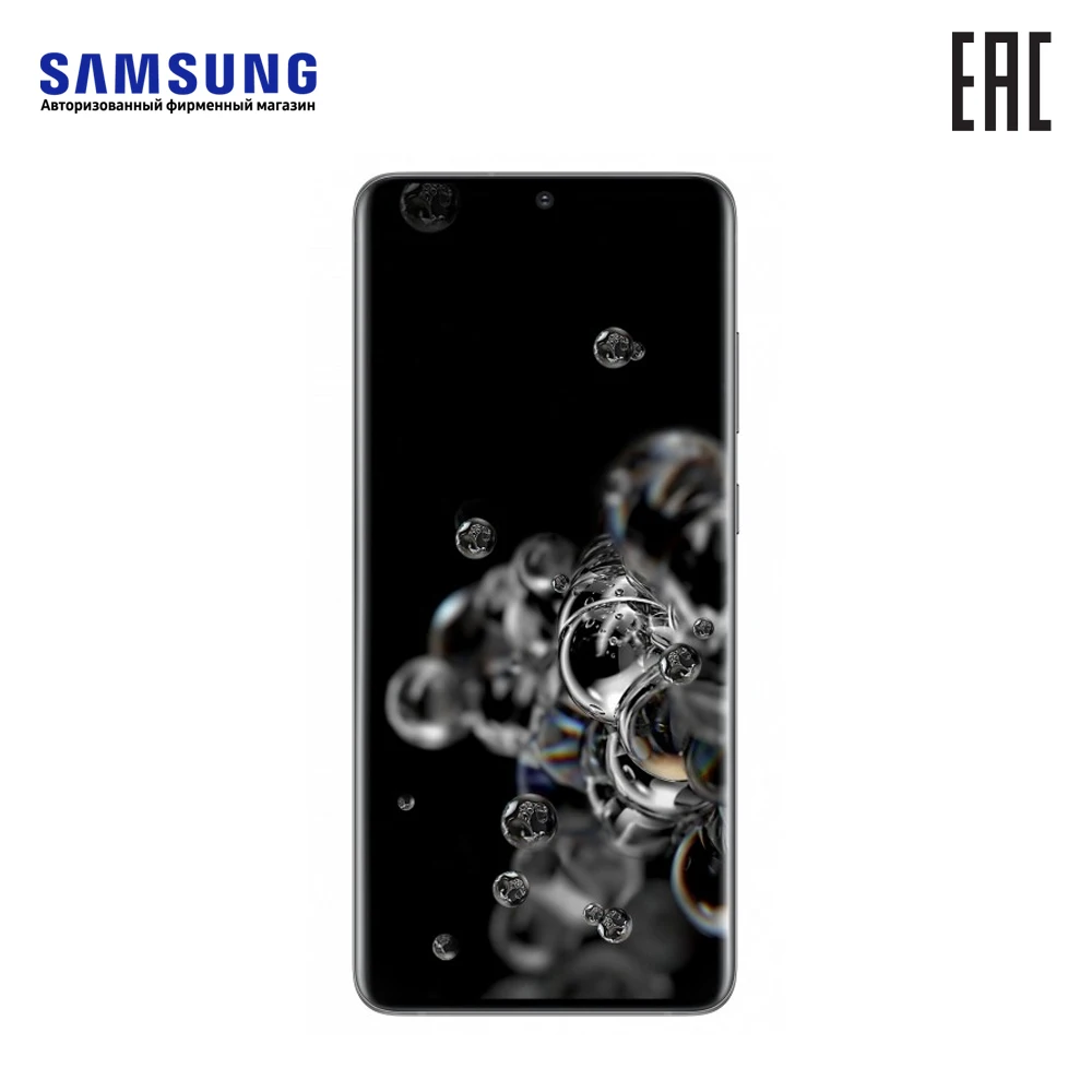 Смартфон Samsung Galaxy S20 Ultra 128 Гб|Смартфоны| |