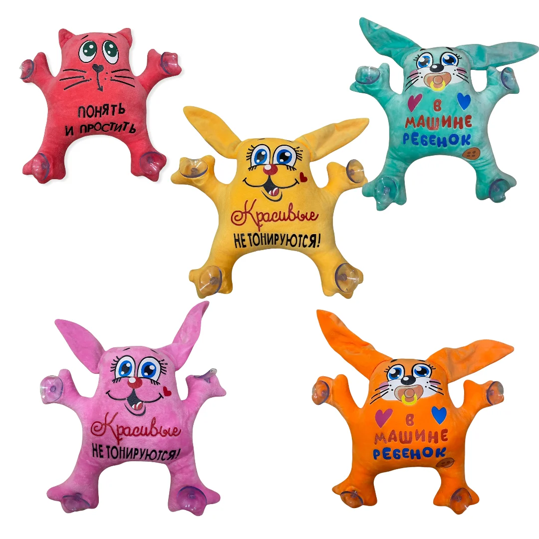 Саймон в машину автомобильная игрушка на присосках | Игрушки и хобби