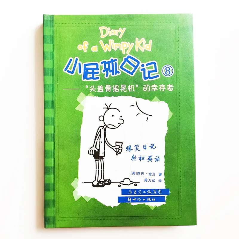 

Diary of A Wimpy Kid Vol.8 : Survivor of Cranium Shaker Simplified Chinese&English Original Title:Dog Days Bilingual Comic Book