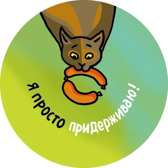 Магнит &quotКрутая поддержка&quot|Магниты на холодильник| |