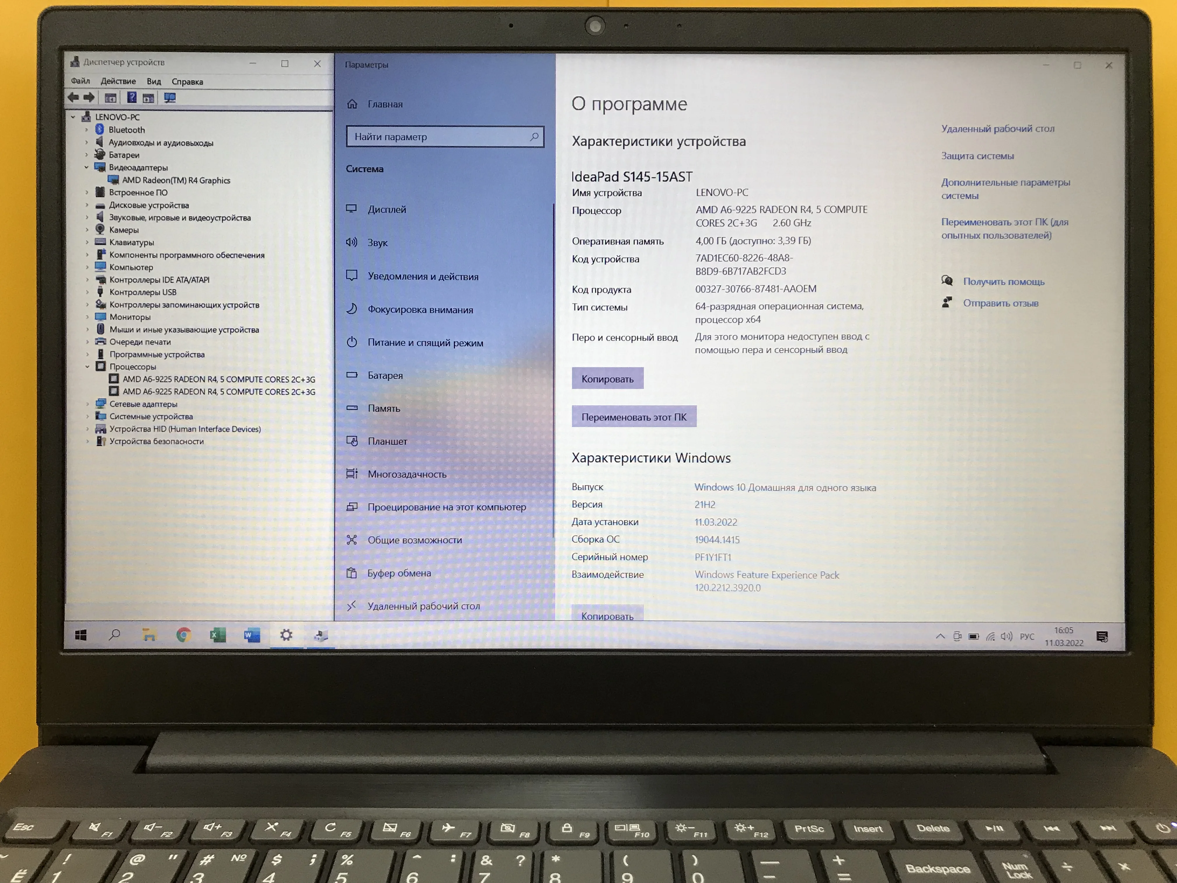 Laptop used Lenovo 15.6 &quot 1920x1080 AMD a6-9225 3.10GHz Radeon R4 graphics 4GB SSD 256GB |