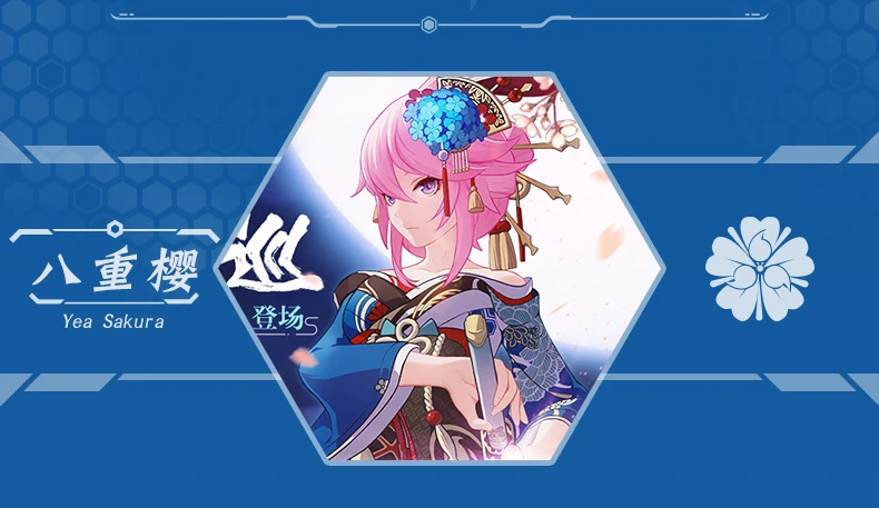 DokiDoki-R Honkai Impact Yae Sakura Косплей Цветущий Maiko костюм женский Kinmono Honkai Impact 3 Косплей Костюм Хэллоуин
