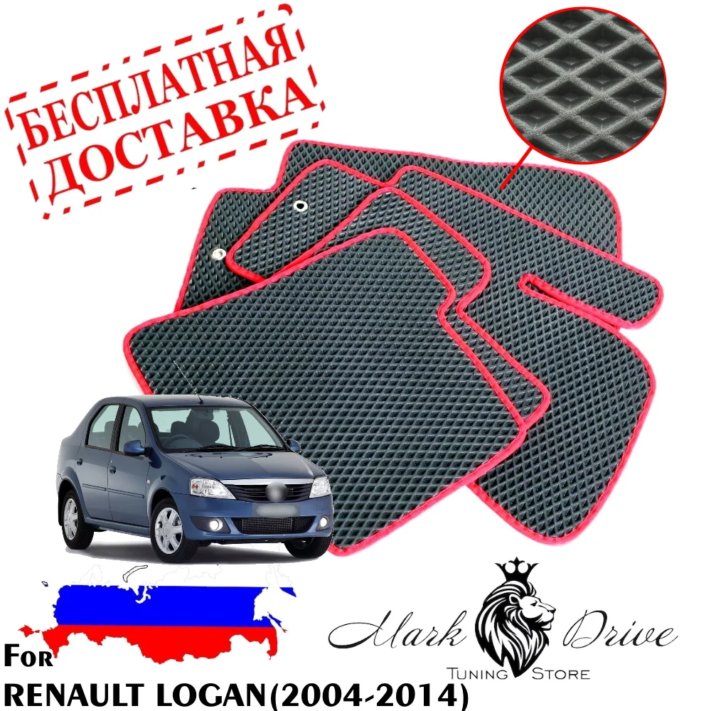 Для рено ренаулт логан 2004 2014 Коврики авто соты eva ева пена ячейки ромб