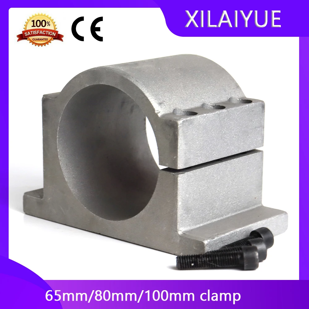 

52mm/65mm /80mm /100mm Clamp diameter Spindle motor cast aluminium bracket for CNC engraving milling machine spindle