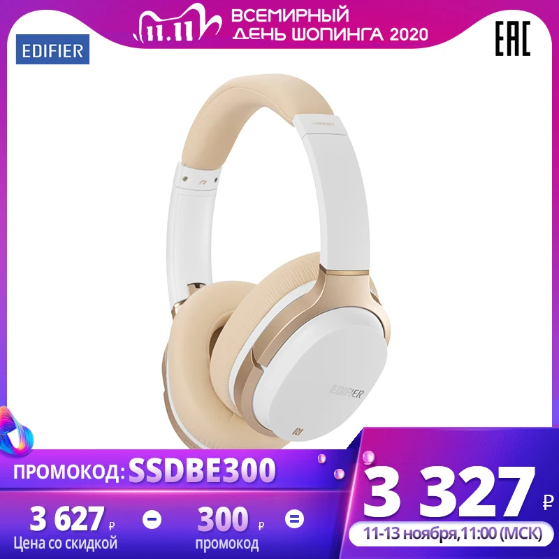 Беспроводные наушники Edifier W830BT|Наушники и гарнитуры| |