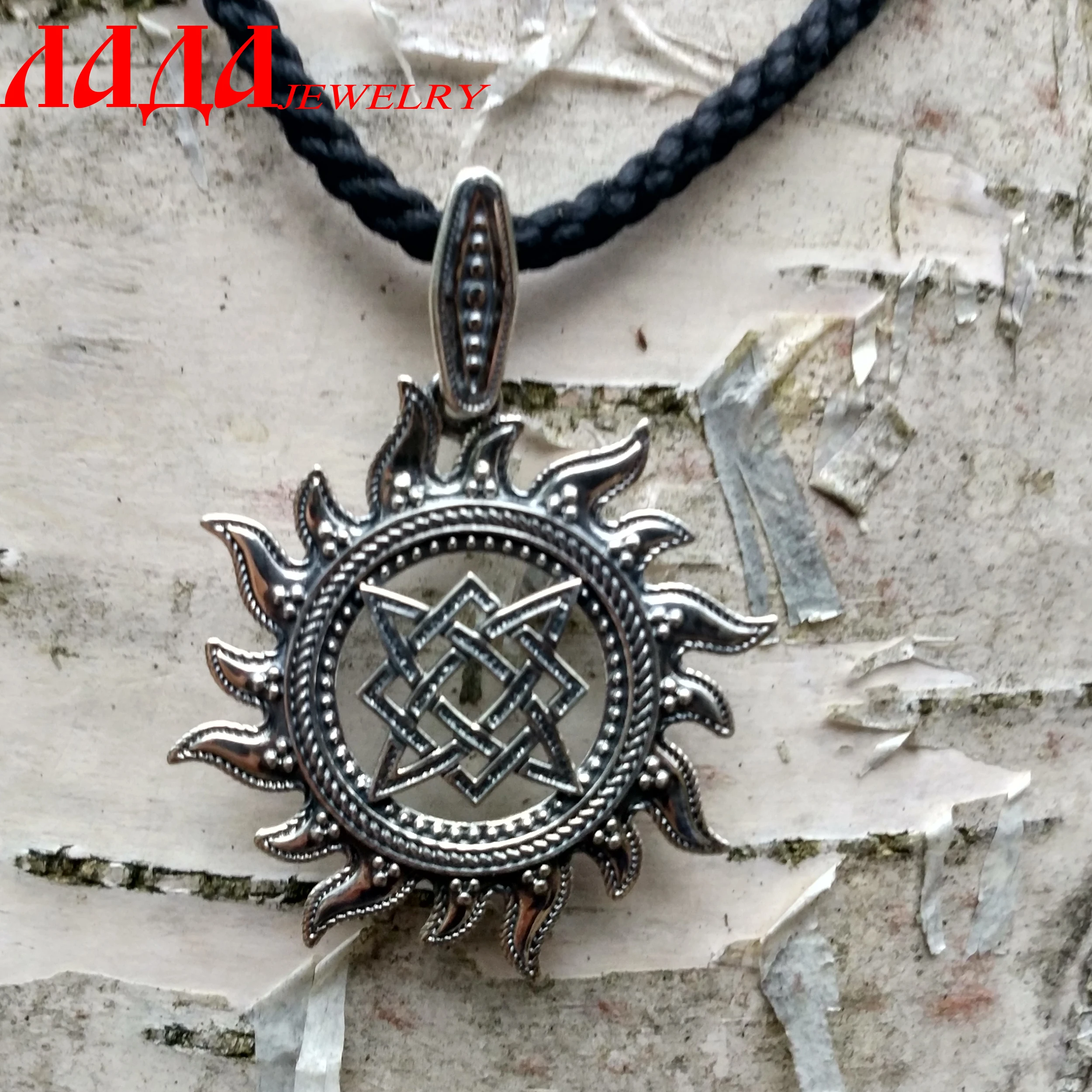 Славянский оберег &quotЗвезда Руси в Яриле&quot Серебро 925 пр. Чернение. Вес примерно