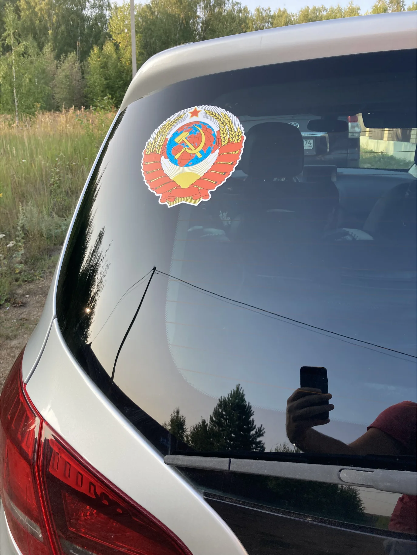 Автомобильная виниловая цветная наклейка Герб Флаг СССР USSR Стикер для окна авто |