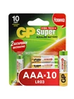 Комплект из 10-и щелочных батарей ААА (LR03) GP Super High Tech (24AH82-2CR10)