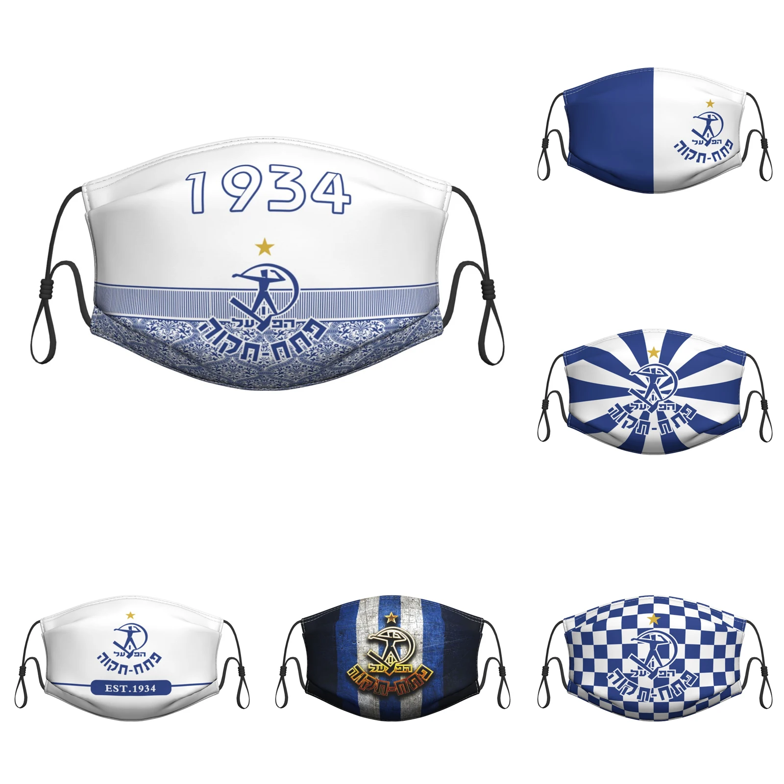 

Israel Hapoel Petah Tikva Fc Funny Stylish Face Mask Reusable Washable Outdoor