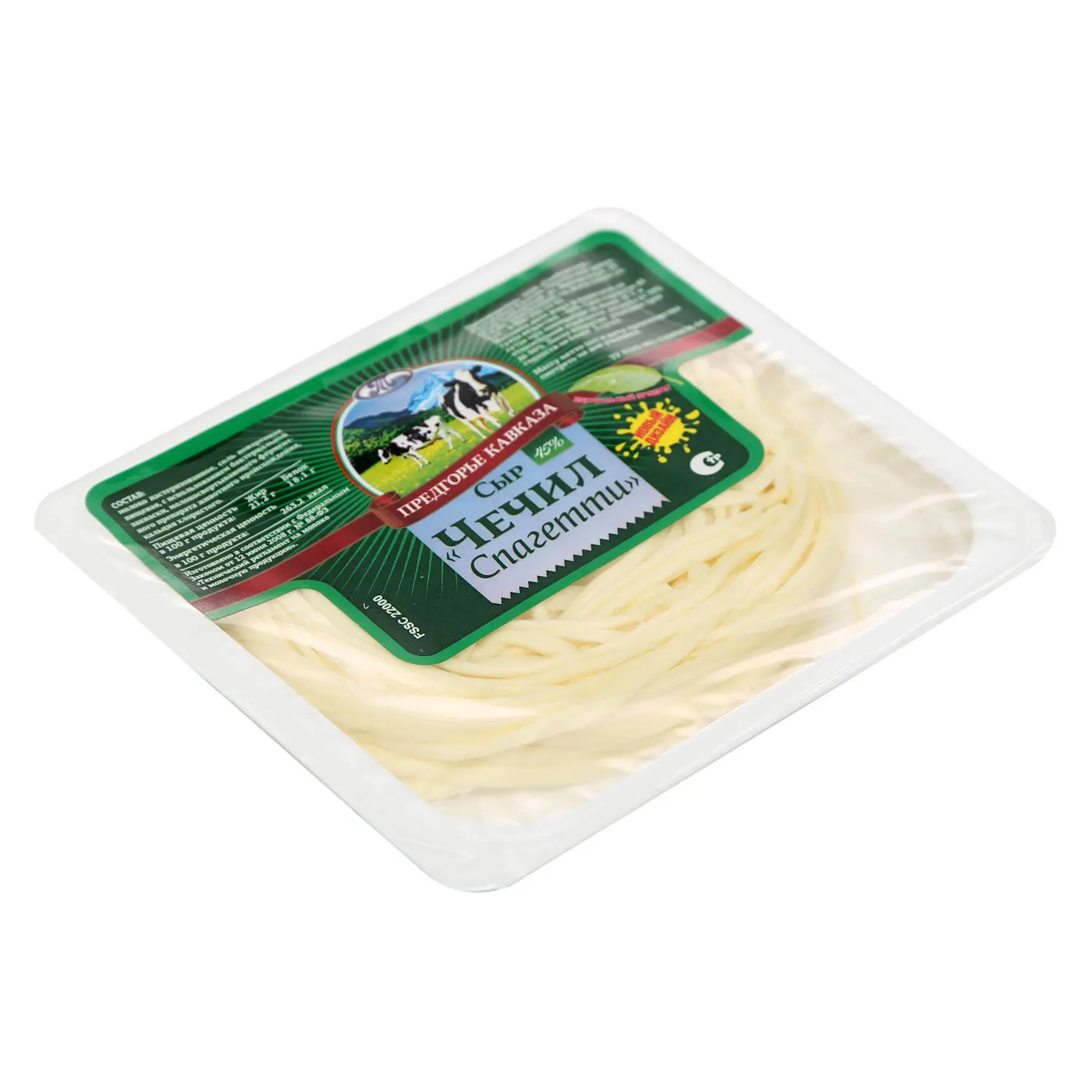 Сыр чечил фото в пятерочке Сыр чечил фото в пятерочке