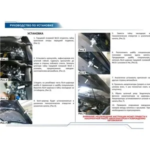 Упоры капота Rival для Mazda CX-5 I II (2011-2017 / 2017-н.в.) 2 шт. A.ST.3804.1 | Автомобили и мотоциклы