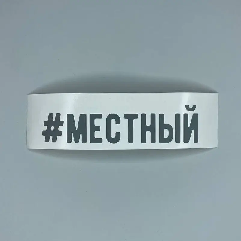 Наклейка из виниловой на автомобиль/ мотоцикл пленки oracal автомобиль