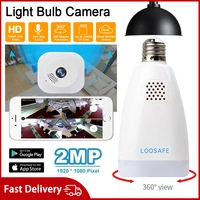 bulb ip camera wifi wireless 1080p hd 360%c2%b0 panoramic vr viewing angle voice intercom video monitor home e27 security camera cam