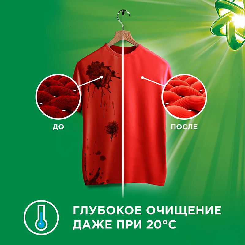 Ariel Pods Всё-в-1 Color Капсулы Для Стирки 15шт. | Дом и сад