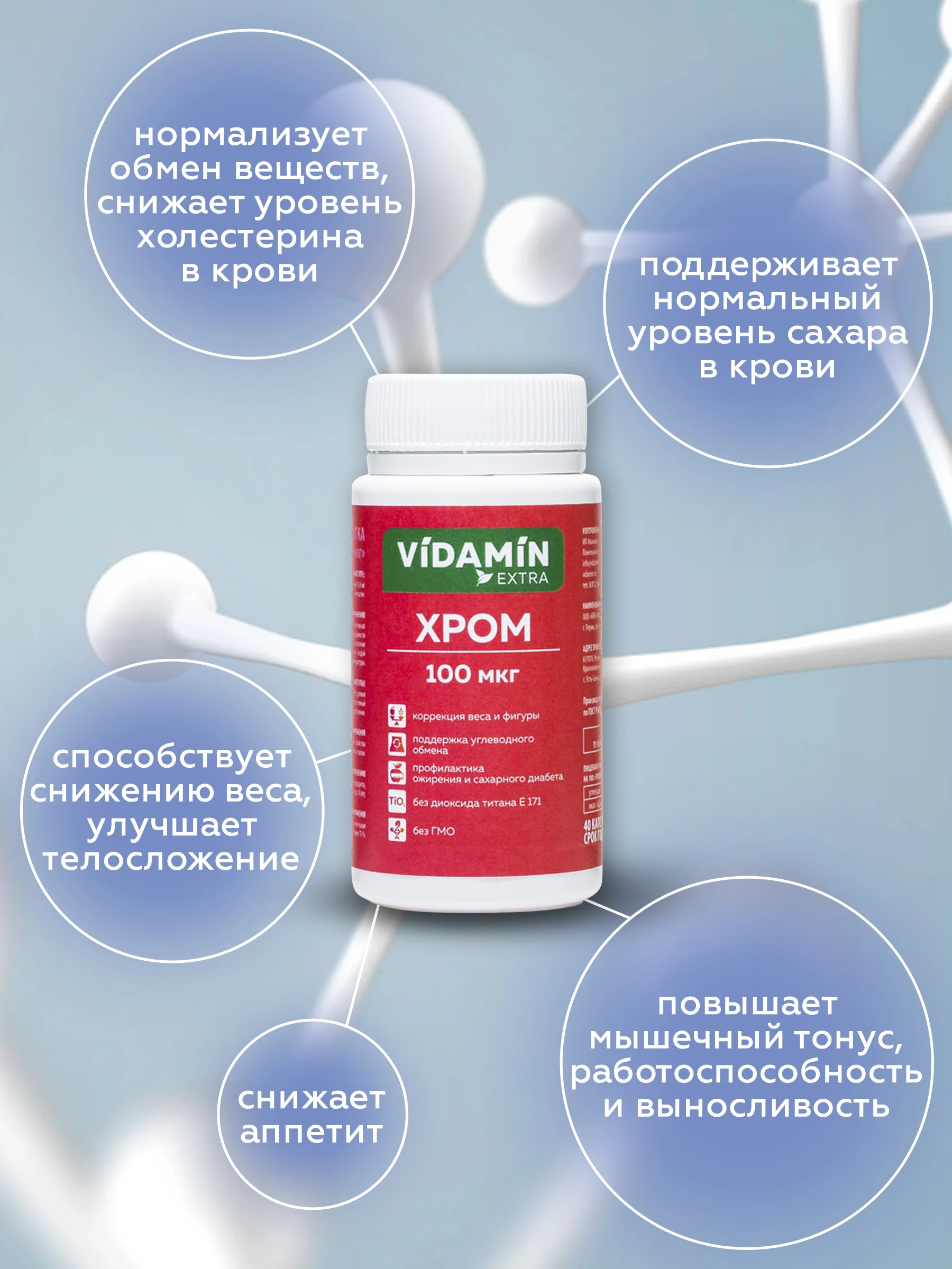 турбослим пиколинат хрома капс 90. эвалар турбослим пиколинат хрома. капли пиколинат хрома мерцана. пиколинат хрома для похудения капсулы. пиколинат хрома для похудения капсулы.