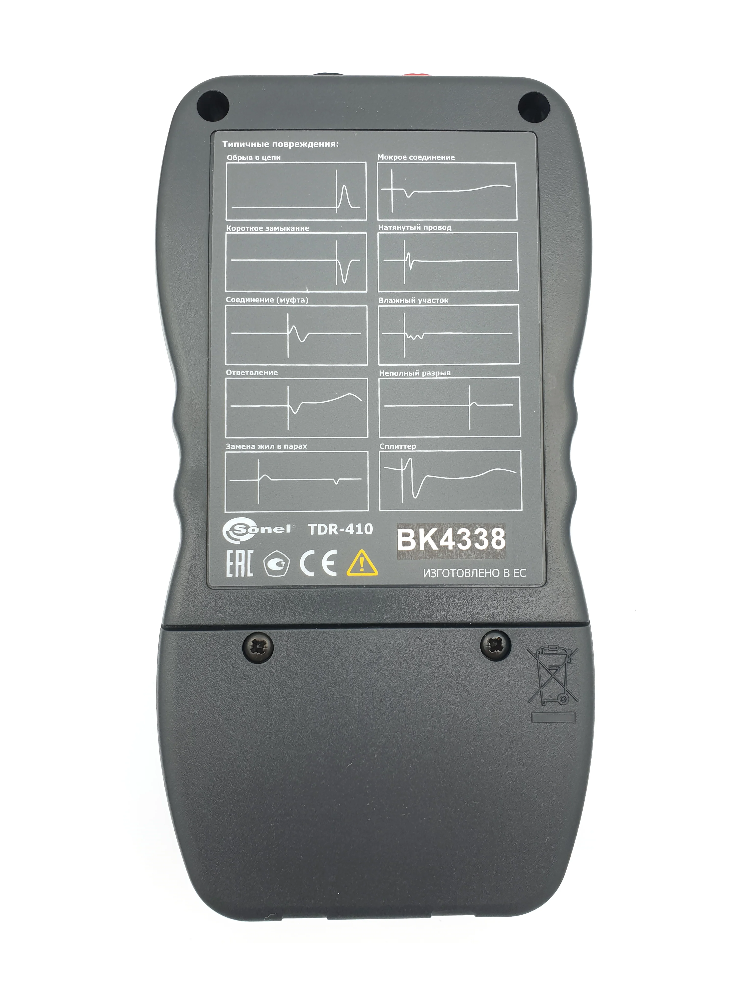 Lan Pro L Tpk Tdr Купить