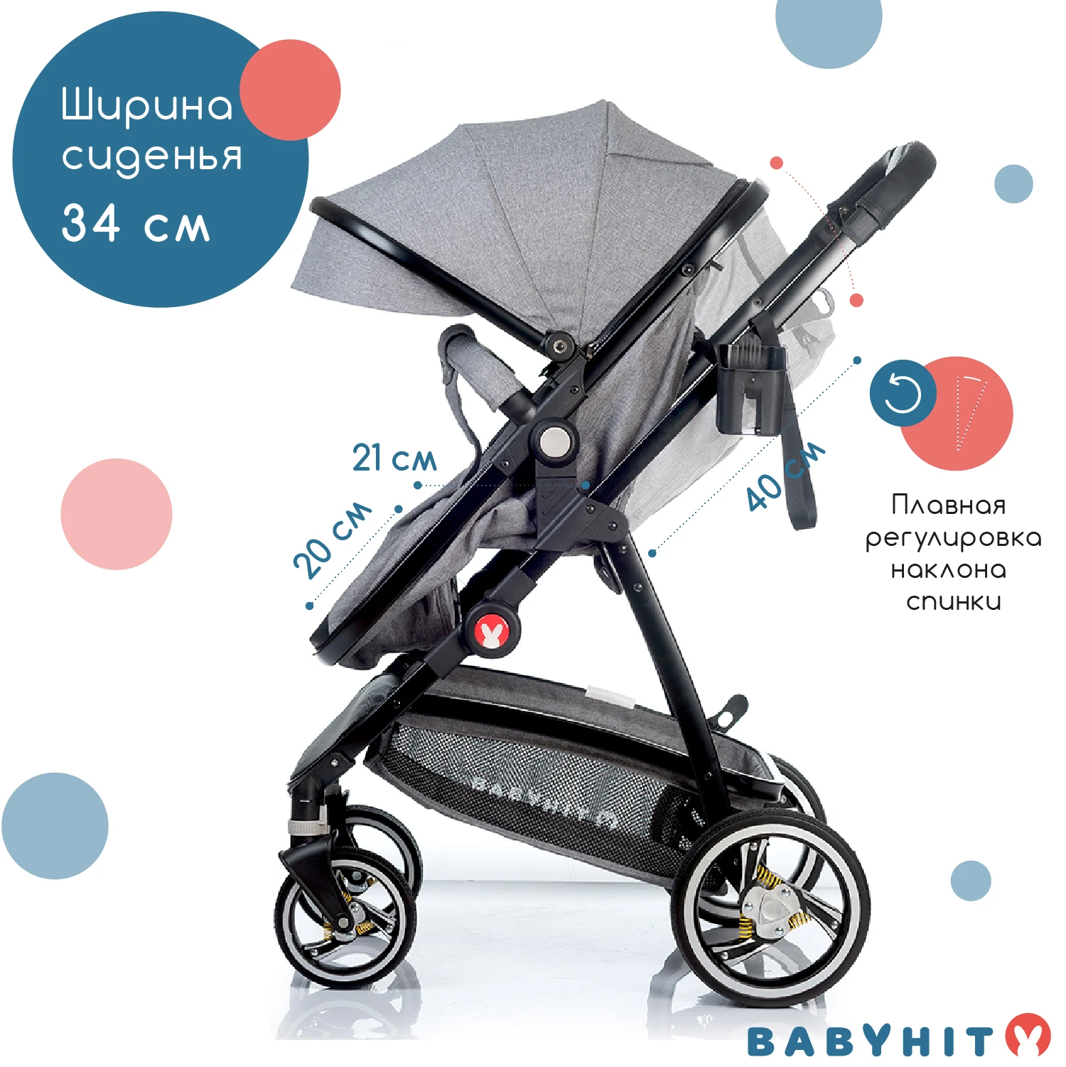 Коляска-трансформер Babyhit Winger | Мать и ребенок