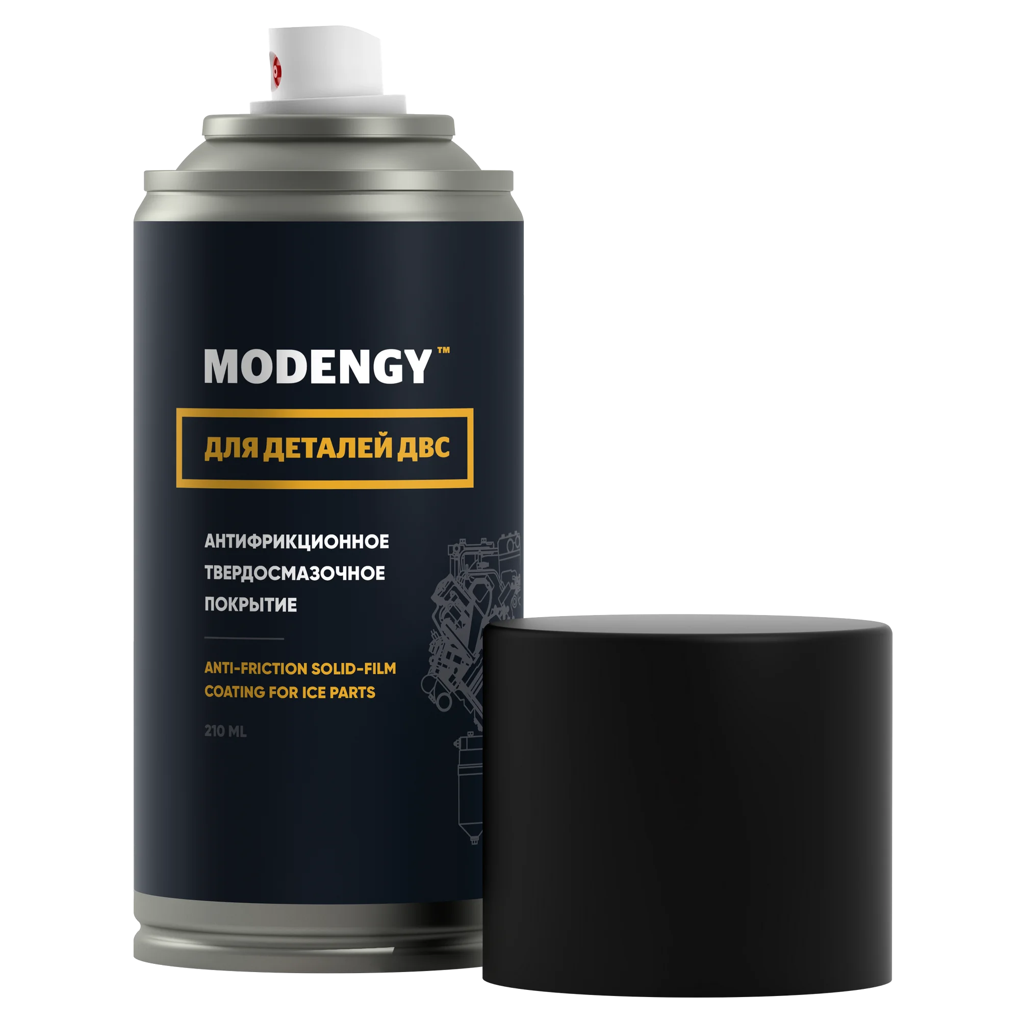 Modengy anti-friction solid lubricant coating for DVS parts (210 ml) | Автомобили и мотоциклы