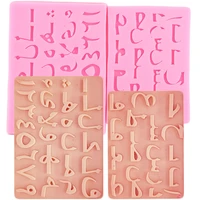 2pcs arabic alphabet letter number silicone fondant molds diy party cake decorating tools cupcake candy chocolate gumpaste mould