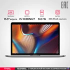 Ноутбук Apple MacBook Pro 13 (Mid 2020) 13.3