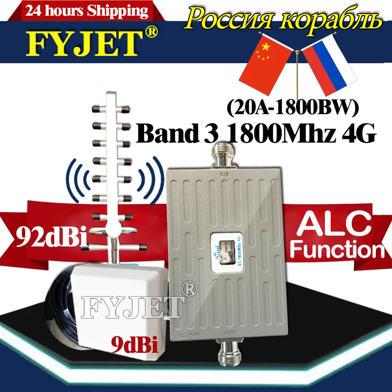 Усилитель 4g 1800