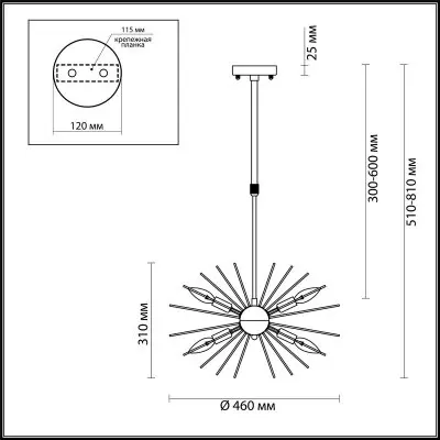 Chandelier Odeon light 4661/6 kavalle | Освещение