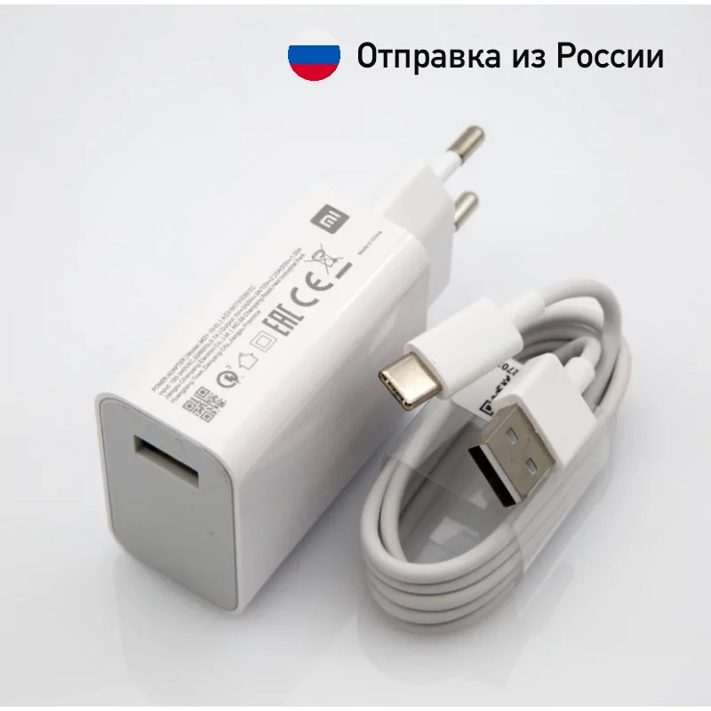 Быстрое мобильное зарядное устройство Xiaomi Type C 27 Вт QC4.0 ЕС дорожное настенное