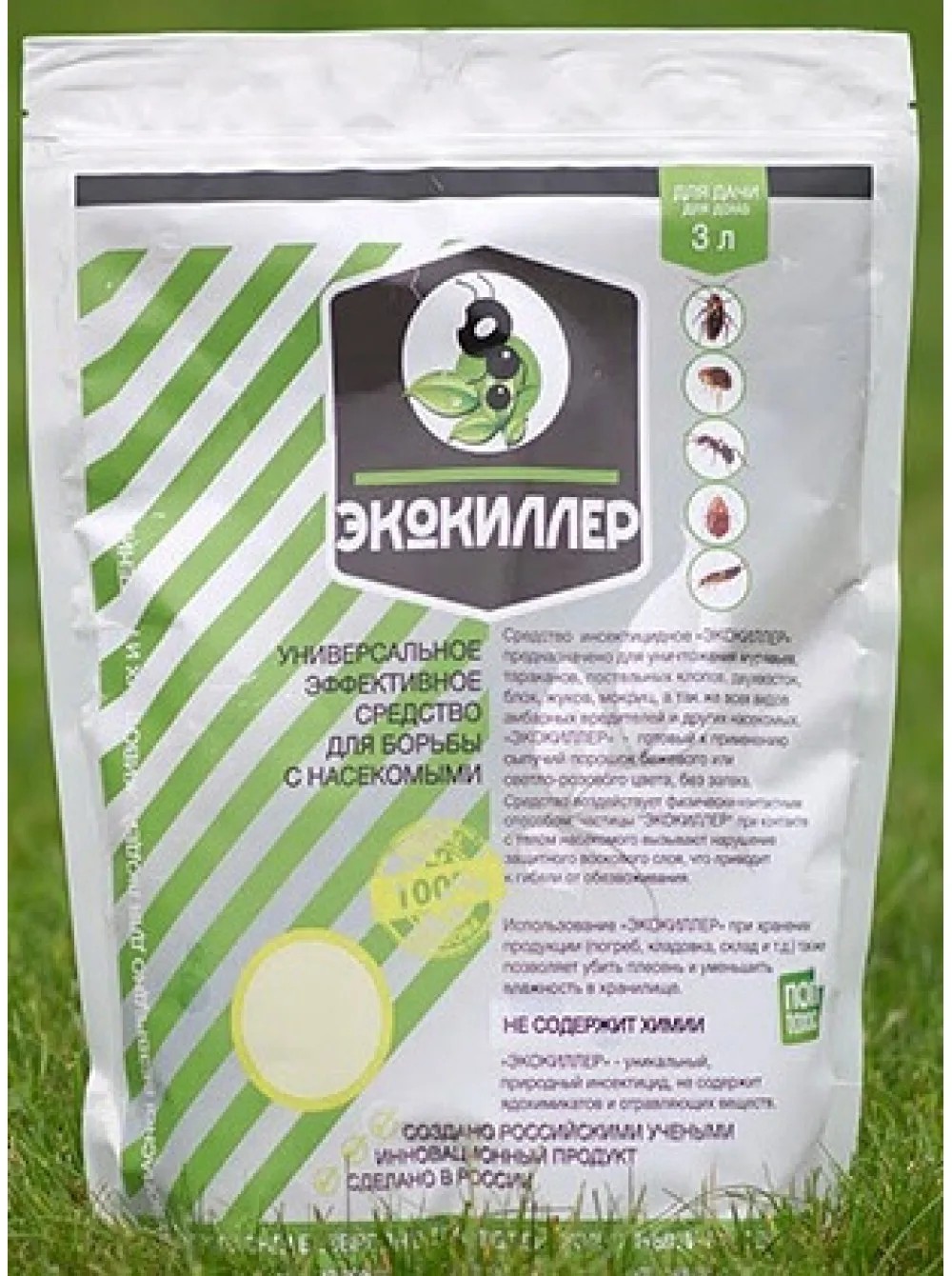 Диатомит От Клопов Где Купить