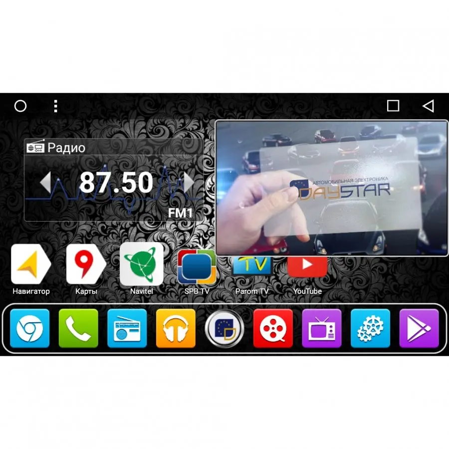Штатная магнитола DayStar DS-7075HB Honda CR-V 2017+ ANDROID 8.1.0 (8 ядер 2Gb ОЗУ 32Gb памяти) | Автомобили