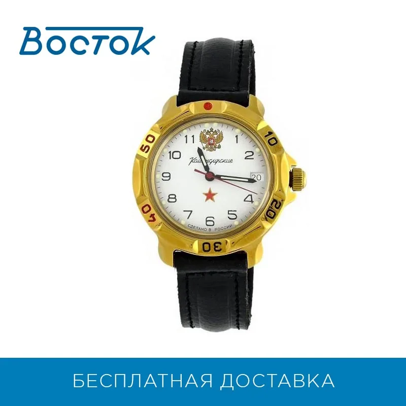 Наручные часы Восток 819322 мужские механические|Мужские механические часы| |
