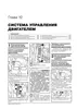 Изображение товара 5