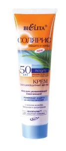 Белита СОЛЯРИС Крем солнцезащитный SPF-50 100 |