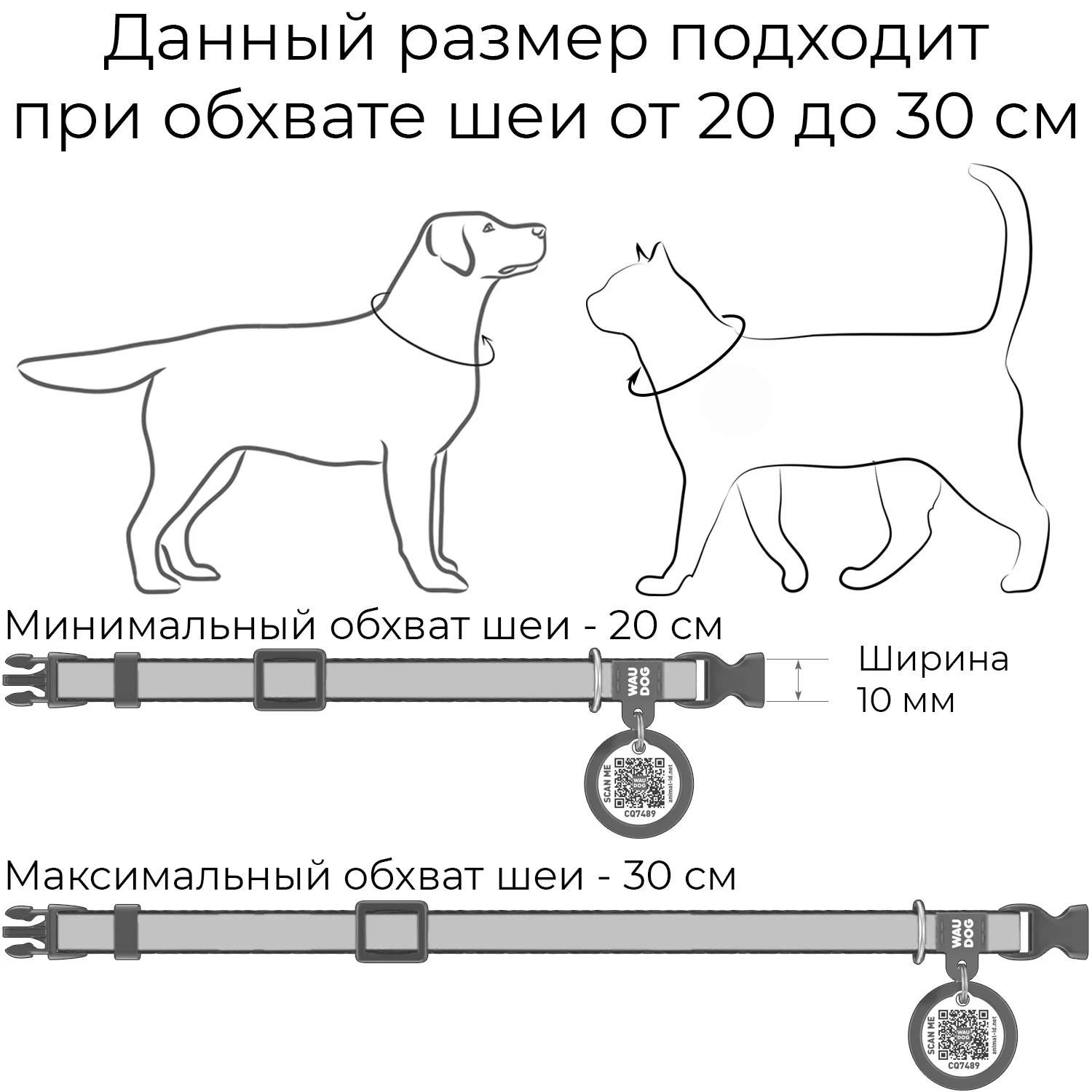 Нейлоновый ошейник WAUDOG Nylon c QR паспортом с рисунком &quotАрбуз&quot для мелких пород