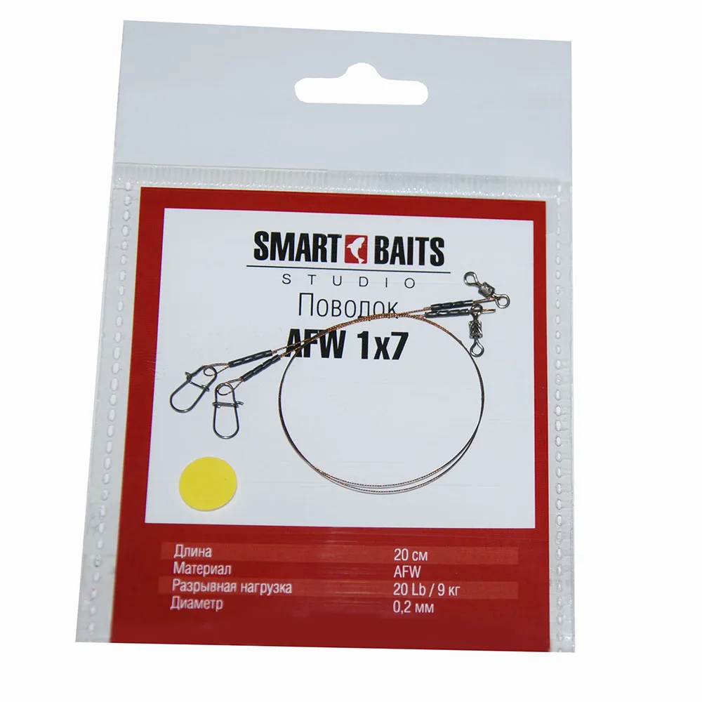Поводок AFW 1/7 20см/9кг/0 2мм 2шт/уп Smart Baits Studio снасть для джига на хищника спиннинг