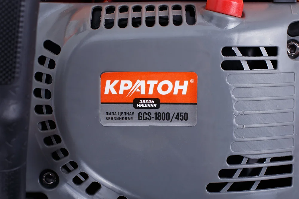 Пила цепная бензиновая Кратон &quotЗверь машина&quot GCS 1800/450|gasoline chain|gasoline chain sawmachine saw |