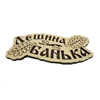Изображение товара 0