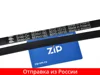 Изображение товара 0