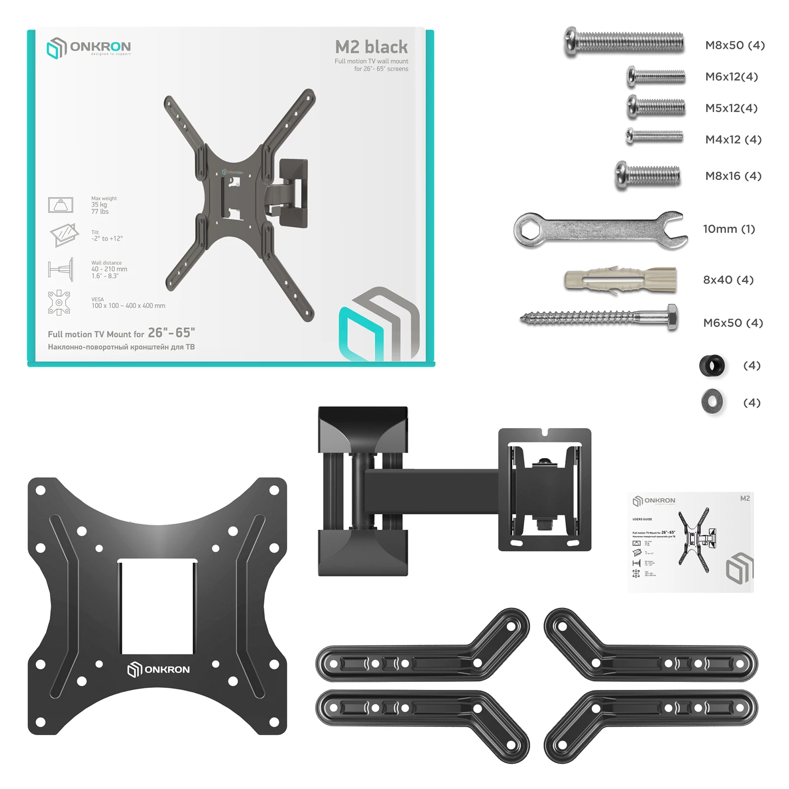 Кронштейн для телевизора 26&quot-65&quot настенный ONKRON M2 черный наклонно-поворотный