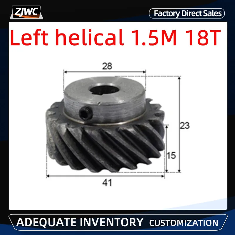 

1pc 1.5Mod 18 Teeth 1.5M 18T Left Helical gear Motor Interlaced Gear 45 degree left helical gear 8mm 10mm 12mm 14mm hole